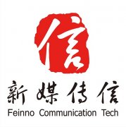 新媒傳信（移動飛信）